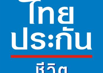 ไทยประกันชีวิตเร่งจ่ายสินไหมมรณกรรม จากเหตุรุนแรงในโรงเรียนเทพศิรินทร์นนท์