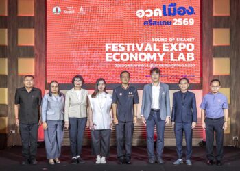 ทีเส็บเดินหน้า “อวดเมือง” ศรีสะเกษ จัดกิจกรรม “SOUND OF SISAKET: FESTIVAL EXPO ECONOMY LAB”