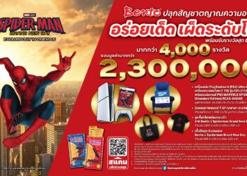 SNNP มอบรางวัลผู้โชคดีแคมเปญ “Bento x SPIDER-MAN: BRAND NEW DAY”