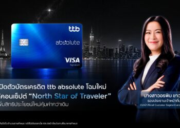 ทีทีบี เปิดตัวบัตรเครดิต ttb absolute โฉมใหม่ ภายใต้คอนเซ็ปต์ “North Star of Traveler”