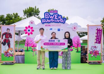 มูลนิธิอิออนประเทศไทย รวมพลังคนรักสัตว์ในงาน “AEON Pawer RunGang!” ส่งมอบเงินบริจาคโรงพยาบาลสัตว์