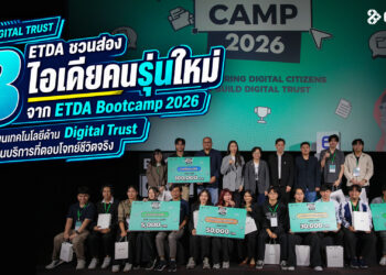 ETDA ชวนส่อง 3 ไอเดียคนรุ่นใหม่จาก ETDA Bootcamp 2026