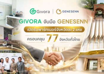 GIVORA จับมือ GENESENN เปิดรับพาร์ทเนอร์ทั่วไทย ตั้งเป้าจังหวัดละ 2 แห่ง ครอบคลุม 77 จังหวัด