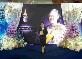 ธ.ก.ส. เฝ้ารับเสด็จฯ สมเด็จพระกนิษฐาธิราชเจ้า กรมสมเด็จพระเทพรัตนราชสุดาฯ สยามบรมราชกุมารี ทรงเป็นประธานในพิธีวันแม่แห่งชาติ ประจำปี 2569
