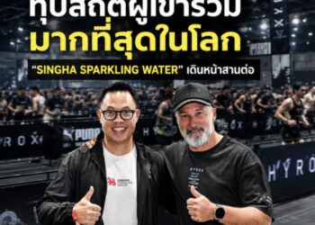 HYROX Bangkok 2026 ทำสถิติผู้ร่วมงานสูงสุดในโลก 20,000คน เตรียมลุยต่อกุมภาพันธ์ 2570