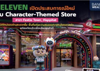 7-Eleven เปิดประสบการณ์ใหม่กับ Character-Themed Store สาขา Festie Town, Happitat