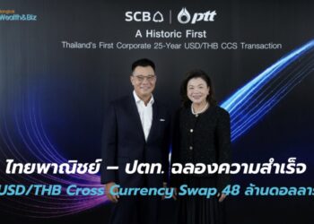 ไทยพาณิชย์ – ปตท. ฉลองความสำเร็จ USD/THB Cross Currency Swap48 ล้านดอลลาร์