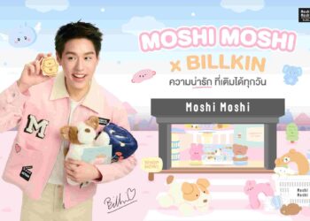 ‘MOSHI’ แต่งตั้ง ‘บิวกิ้น พุฒิพงศ์’ นั่งแท่นเป็นพรีเซนเตอร์คนแรกของแบรนด์