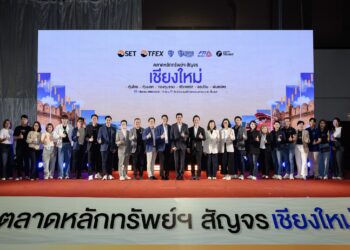 ตลาดหลักทรัพย์ฯ สัญจร จ.เชียงใหม่ ผู้ร่วมงานคึกคักกว่า 1,700 คน มองหาทางเลือกบริหารพอร์ตลงทุน