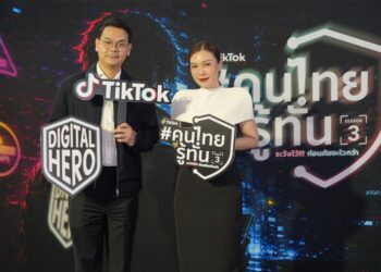 TikTok ยกระดับความปลอดภัยโลกดิจิทัล ผนึก 13 ภาคี สานต่อ #คนไทยรู้ทัน ซีซัน 3 ดึง “สมอ.” เสริมทัพ