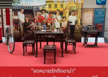 จากหนังทุนต่ำสู่ปรากฏการณ์ระดับชาติ ‘จดหมายรักถึงอาม่า’ ปลุกกระแสตามรอยหนังและวัฒนธรรมแต้จิ๋ว