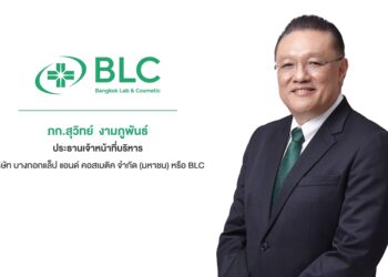 BLC ร่วมงาน Earnings Call ประกาศปันผลระหว่างกาล 0.05 บ./หุ้น