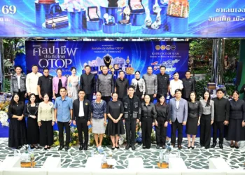 งาน “ศิลปาชีพ ประทีปไทย OTOP หลอมดวงใจด้วยพระบารมี” ปี 2569