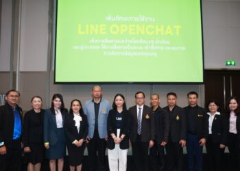 LINE OpenChat ยกระดับคอมมูนิตี้การศึกษา เชื่อมครู-นักเรียน-ผู้ปกครอง สู่การสื่อสารที่เป็นระบบ
