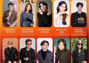 เวทีนี้ไม่ธรรมดา! ‘Mister Khonkaen 2026’ ขนทัพ 10 กรรมการสายซีรีส์–บันเทิง ปั้นดาวดวงใหม่ประดับวงการ