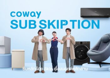 Coway เปิดแคมเปญ “COWAY SUB SKIP TION: ซับหลักร้อย SKIP เรื่องนอยด์หลักล้าน”