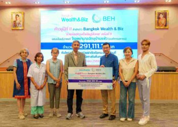 ‘ร่วมร้อยดวงใจสู่สังคม ครั้งที่ 9’ มอบเงินให้โรงพยาบาลบ้านแพ้ว เพื่อหน่วยผ่าตัดต้อกระจกเคลื่อนที่แก่ผู้ด้อยโอกาส