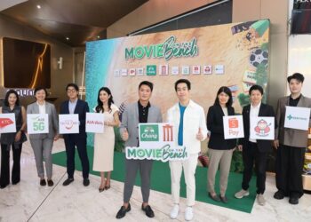 “Movie On The Beach” “ยกเพื่อนลงหาด” ชมฟรี!! ธี่หยด ภาค 1-3