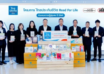 ไทยประกันชีวิต เดินหน้า “Read For Life” ปีที่ 5 ส่งมอบความรู้สู่ชุมชน