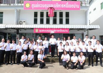 ออมสิน เร่งจ่ายเงินช่วยเหลือผู้ประสบภัยน้ำท่วม จ.น่าน