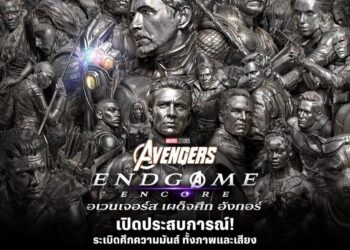 เอส เอฟ ชวนแฟนมาร์เวลหวนคืนสู่ศึกครั้งประวัติศาสตร์! “Marvel Studios’ Avengers: Endgame Encore”