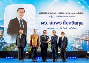 สมาคมประกันวินาศภัยไทย คว้า 2 รางวัลเกียรติยศ “สมาคมการค้ายอดเยี่ยม” – “นายกสมาคมการค้าดีเด่น” ประจำปี 2569