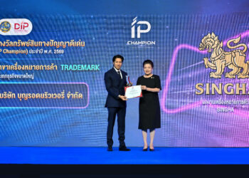 “สิงห์ฯ” คว้ารางวัล IP Champion 2026 เครื่องหมายการค้าไทยที่ได้รับการคุ้มครองทั่วโลก