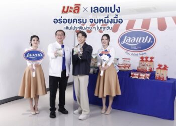 นมตรามะลิ x เลอแปง ผนึกกำลังสร้าง “Everyday Protein Experience” เปิดมิติใหม่ของความอร่อย เติมโปรตีนง่าย ๆ ในทุกวัน ผ่านนมข้นหวานโปรตีน Lactose Free