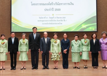 “ ตลาดหลักทรัพย์ฯ ผนึกกำลัง สหพันธ์สมาคมสตรีนักธุรกิจและวิชาชีพแห่งประเทศไทยฯ และภาคีเครือข่าย ส่งเสริมความรู้ทางการเงินแก่สมาชิกทั่วประเทศ ก้าวสู่ปีที่ 11”