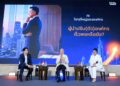 AI พลิกโฉมโลกการทำงาน ทีทีบีแนะองค์กรและพนักงานต้องเตรียมความพร้อม ทั้งด้านทักษะแห่งอนาคต และความมั่นคงทางการเงิน
