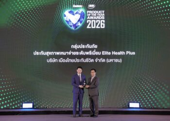 เมืองไทยประกันชีวิต คว้ารางวัลสุดยอดผลิตภัณฑ์แห่งปี จาก “ประกันสุขภาพเหมาจ่ายระดับพรีเมี่ยม อีลิท เฮลท์ พลัส” ต่อเนื่องเป็นปีที่ 7