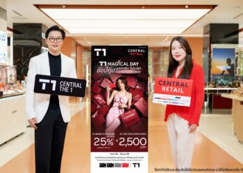 บัตรเครดิต เซ็นทรัล เดอะวัน จับมือเซ็นทรัล รีเทล ชวนช้อปคุ้มกับ “T1 Magical Day” รับ e-Voucher สูงสุด 25% 1-13ต.ค.นี้