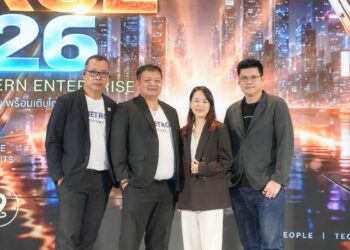 MSC ร่วมกับ GitLab, Nutanix และ Commvault จัด “Metro Forge 2026” ชู 3 เสาหลักเตรียมองค์กรพร้อมใช้ AI