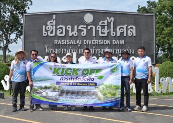 สำนักงานชลประทานที่ 8 Kick off กิจกรรมกำจัดวัชพืชและผักตบชวา เพิ่มประสิทธิภาพการบริหารจัดการน้ำ