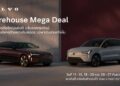 กลับมาอีกครั้งกับงาน Volvo Warehouse Mega Deal มหกรรมข้อเสนอสุดพิเศษแห่งปี