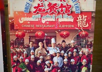 ‘การทูตร้านอาหารมังกร’ ชี้ความตื้นเขินการทูตจีน หรือระดับความเข้าใจของชาติตะวันตกกันแน่
