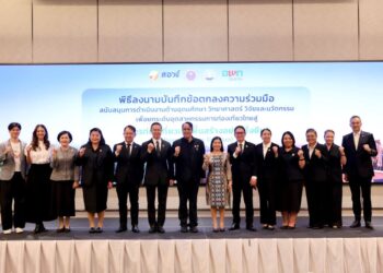 สอวช. จับมือ อพท. หนุนใช้อุดมศึกษา วิทยาศาสตร์ วิจัย นวัตกรรม ยกระดับท่องเที่ยวไทยสู่ “การท่องเที่ยวเชิงฟื้นสร้าง” มุ่งสร้างมูลค่าทางเศรษฐกิจ ฟื้นฟูธรรมชาติ ควบคู่คุณภาพชีวิตชุมชน