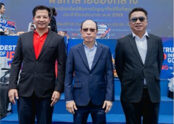ตัดวงจรของเก๊ 2 ล้านชิ้น! “BWG – AKP” จัดหนักบด-เผาสิ้นซากสินค้าปลอม 2 พันล้าน