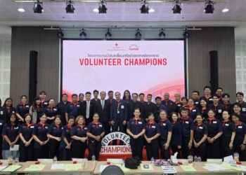จากอาสาสมัครสู่ผู้นำชุมชน! กาชาดไทยพัฒนา 31 แกนนำ ขับเคลื่อนงานเพื่อสังคม