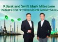กสิกรไทยก้าวสู่การเป็นเกตเวย์แห่งแรกของประเทศไทยในโครงการ Swift Payments Scheme