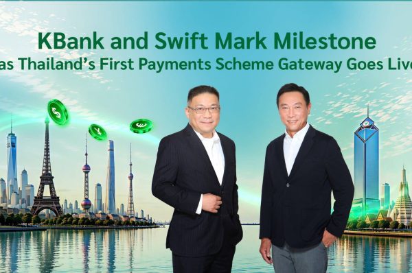 กสิกรไทยก้าวสู่การเป็นเกตเวย์แห่งแรกของประเทศไทยในโครงการ Swift Payments Scheme