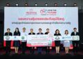 Give the Future” มอบกรมธรรม์ประกันภัยอุบัติเหตุแก่ลูกจ้างกรุงเทพมหานครและลูกจ้างโรงพยาบาลรัฐ