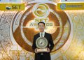 AIS  คว้า Best Innovative Company Awards จาก SET Awards 2026