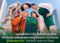 K PLUS “รู้ใจเรื่องจัดการเงิน” จัดฟังก์ชันใหม่ เห็นชัด หาง่าย ใช้คล่อง
