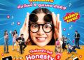 “ซื่อสัตย์เพื่อชาติ” ขยายเวลาประกวด Thailand’s Got Honesty 2026 เปิดรับผลงานถึง 9 ตุลาคมนี้ ชิงเงินรางวัลรวม 100,000 บาท