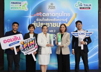 ออมสิน คว้า 2 รางวัล ก.ล.ต. ตอกย้ำผลงานส่งเสริมความรู้ทางการเงิน