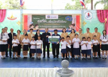 วิริยะประกันภัย มอบทุนการศึกษาแก่โรงเรียนในพื้นที่กรุงเทพฯ และปริมณฑล