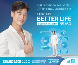 BangkokWealth_300x250px